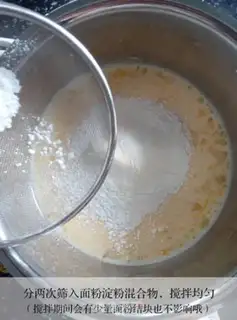 Make Mango lasagna cake step 2