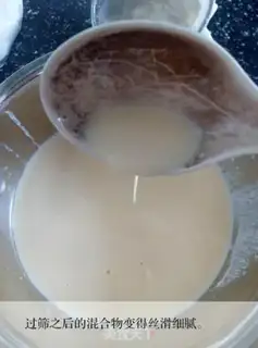 Make Mango lasagna cake step 3