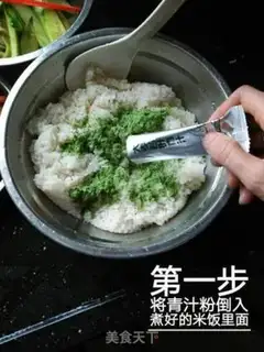 Make A pickle step 0