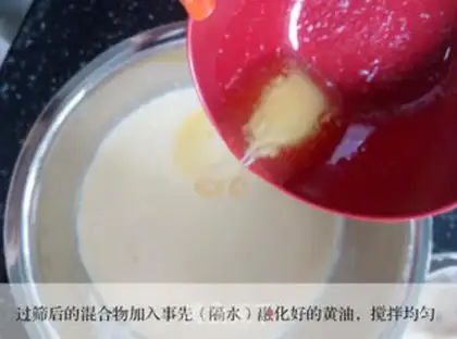 Make A rice cup step 6