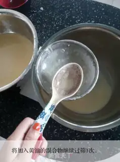 Make Mango lasagna cake step 5