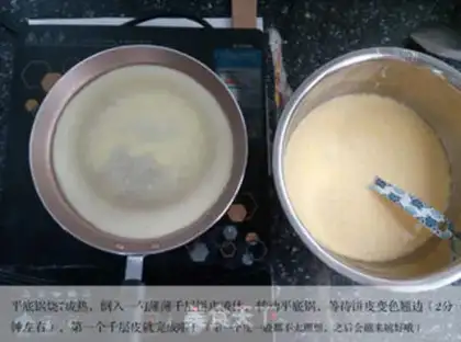 Make Mango lasagna cake step 6