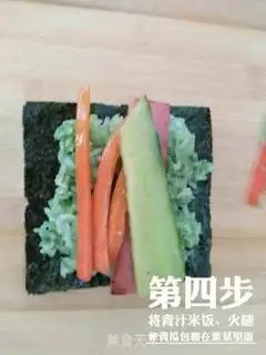 Make A pickle step 3