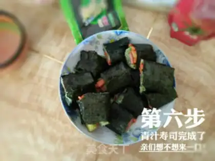 Make A pickle step 5