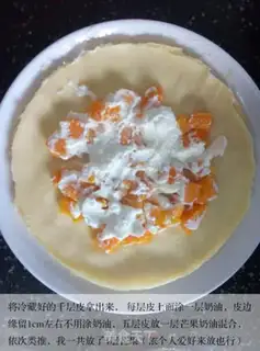 Make Mango lasagna cake step 12