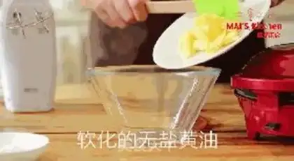Make Cheese crackers step 1