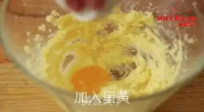 Make Cheese crackers step 3