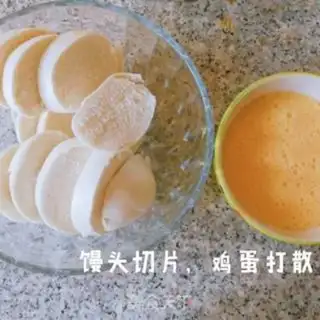 Make Fry step 1