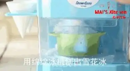 Make Banana ice step 1