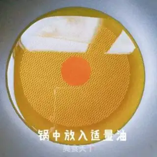 Make Fry step 2