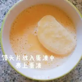 Make Fry step 3