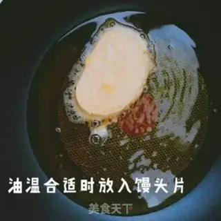 Make Fry step 4
