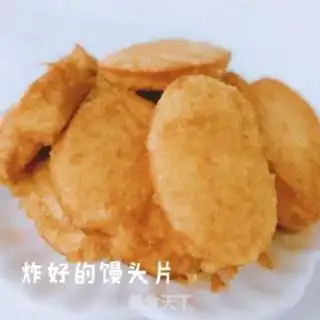 Make Fry step 5