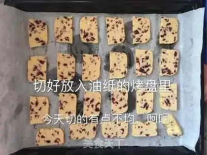 Make Cranberry cookies step 11