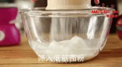 Make Sour yogurt muffins step 1