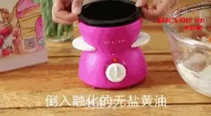 Make Sour yogurt muffins step 2
