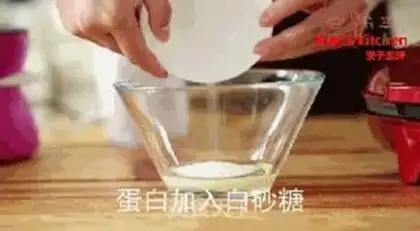 Make Sour yogurt muffins step 3