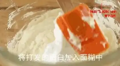 Make Sour yogurt muffins step 4