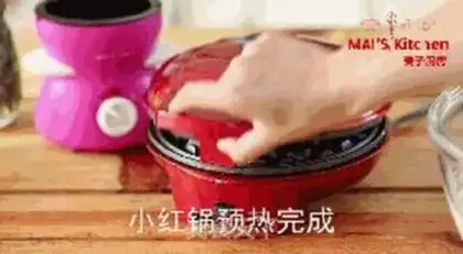 Make Sour yogurt muffins step 5