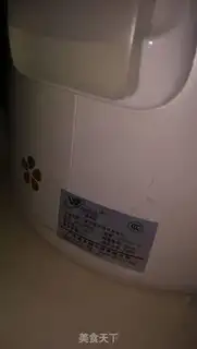 Make Homemade yogurt step 0