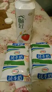 Make Homemade yogurt step 2