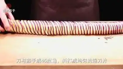Make A plate of eggplant step 0