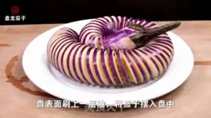 Make A plate of eggplant step 1