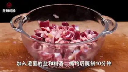 Make Spicy chicken step 0
