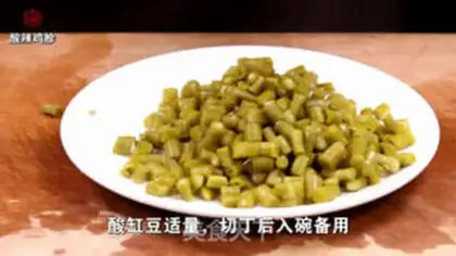 Make Spicy chicken step 1