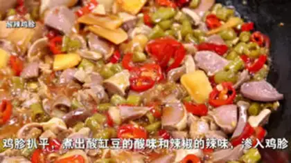 Make Spicy chicken step 2