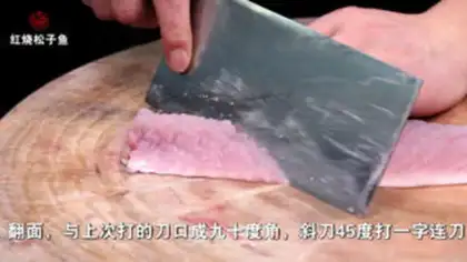 Make Red pinefish step 1