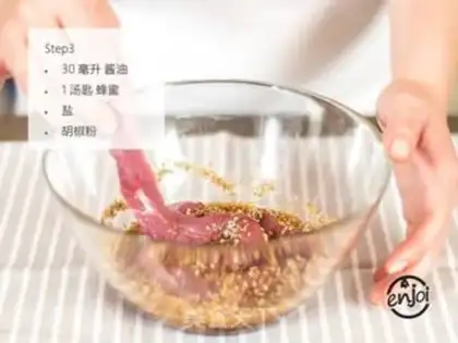 Make Asian duck string step 2