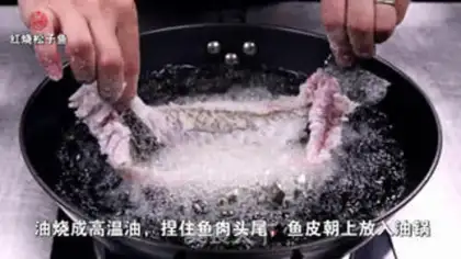 Make Red pinefish step 4