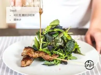 Make Asian duck string step 5