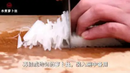 Make A simple way to radish step 0