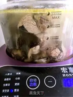 Make Chicken soup step 4