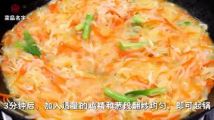 Make A simple way to radish step 2
