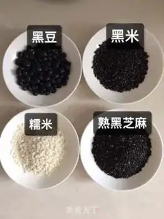 Make Bean sesame step 0