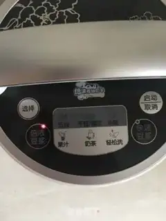 Make Bean sesame step 2