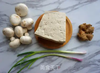 Make Tofu step 0