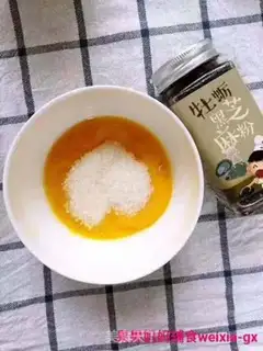 Make The baby omelet step 1
