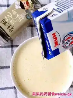 Make The baby omelet step 2
