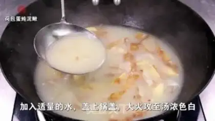 Make Egg stew step 3