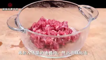 Make Steaked beef step 0