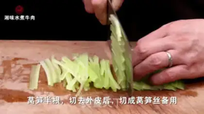 Make Steaked beef step 1