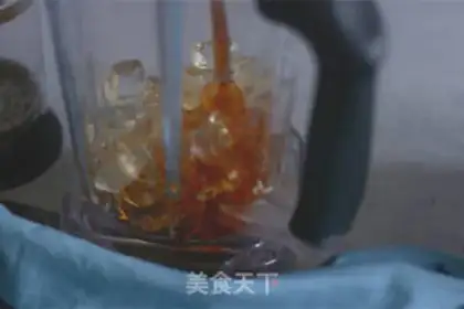 Make Coffee Star Ice step 1