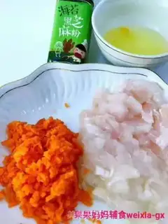 Make Baby