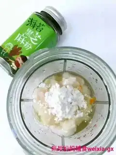Make Baby