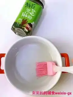 Make Baby