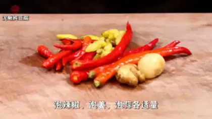 Make Mud tofu step 0